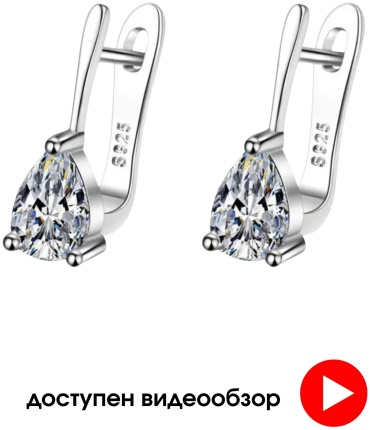 Серьги Emeli lux 36900 вес 3 г сплав покрытый серебром 925, фианит
