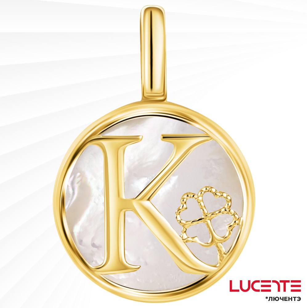 Подвеска Lucente PEN-LU-585-31408081 вес 0.941 г золото, перламутр