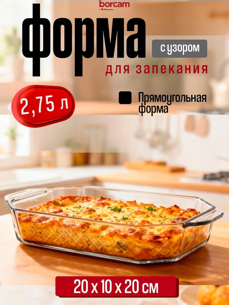 Форма 59974, стекло
