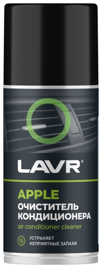 LAVR Очиститель кондиционера APPLE (210)мл 9