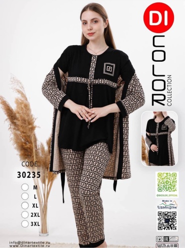 Комплект Ellada коричневый, бежевый