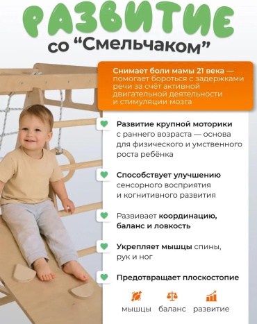 Игровой комплекс 110x120x120 см