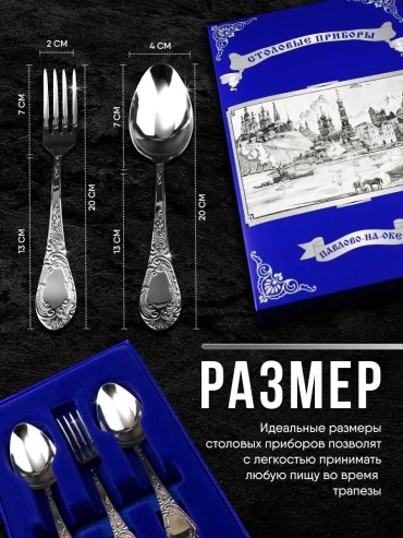 Набор столовых приборов 12 шт, серебристый 1004794372