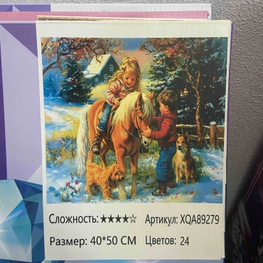 Алмазная мозаика Дети и животные
