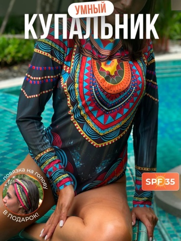 Купальник раздельный черный