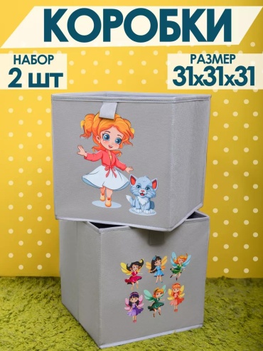 Органайзер универсальный серый, 2 шт