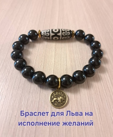 Aknyet длина 19 см агат, гематит
