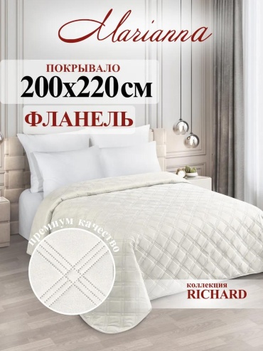 Покрывало LUCCI 200х220 см, полиэстер, бежевый