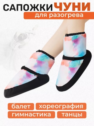 Балетки белый