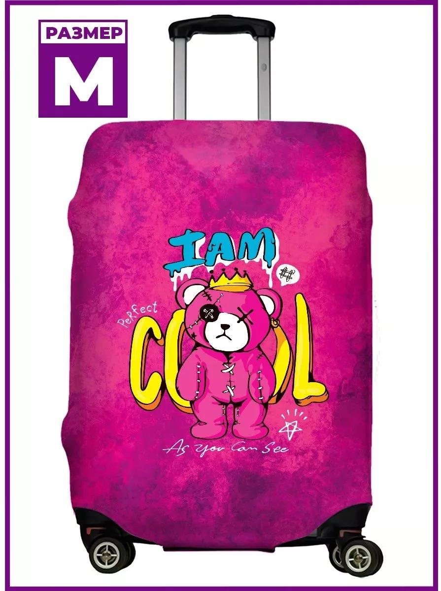 LeJoy маленький (до 40 л) белый