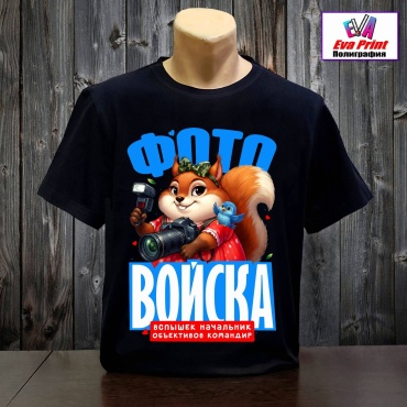 Футболка Eva Print Фото войска. черный