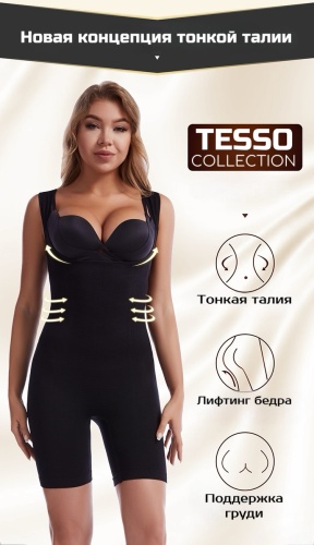 Боди-топ TESSO черный