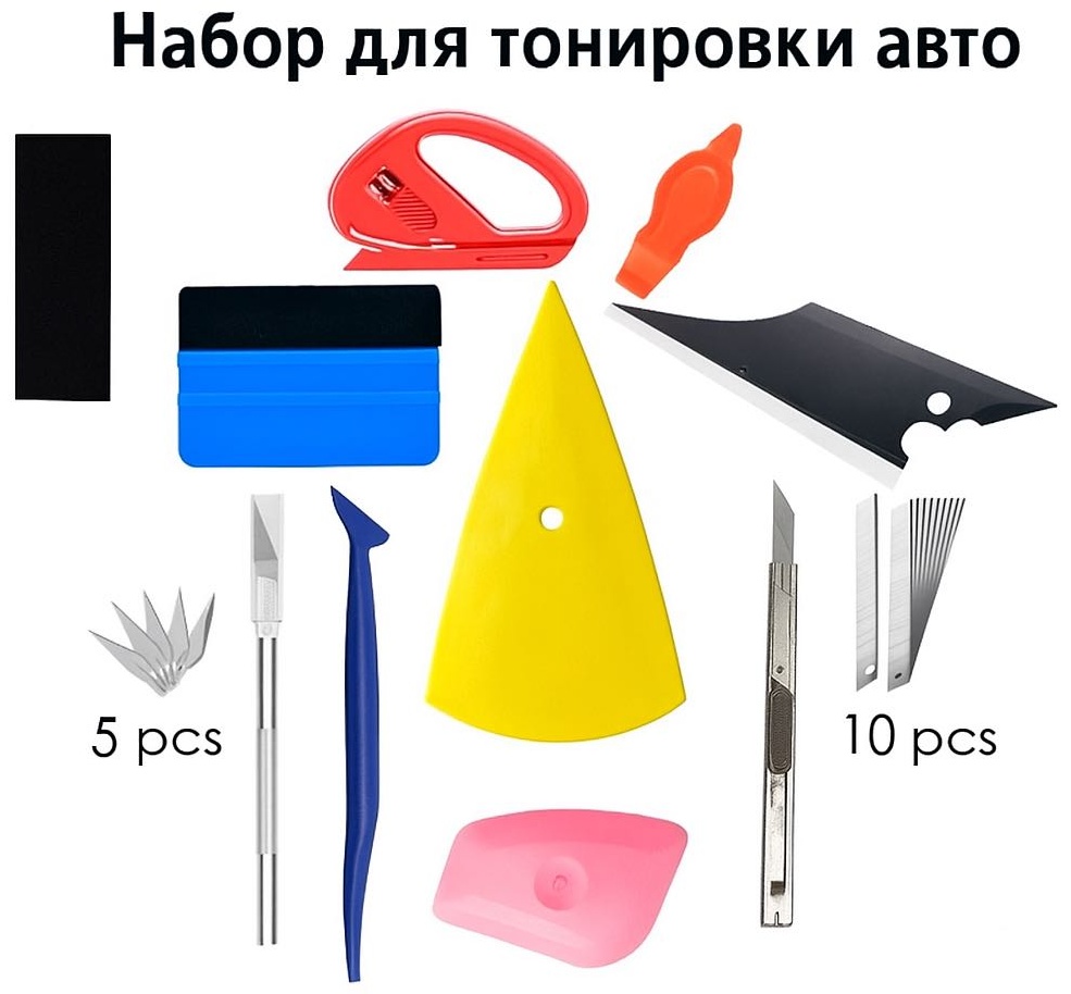 Набор для оклейки пленки , тонировки авто DtD