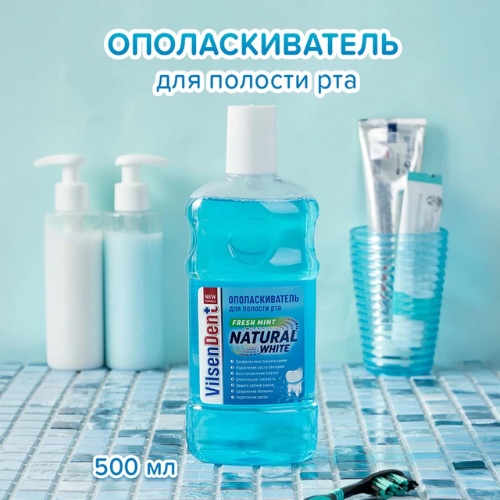 Vilsendent Fresh Mint ополаскиватель мятный 500 мл