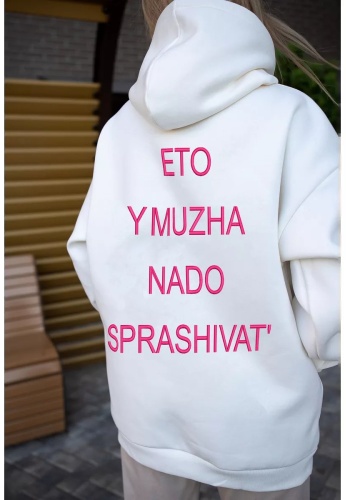 Толстовка белый