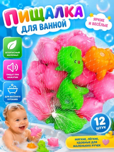 Набор Животные 557999 резина мультиколор