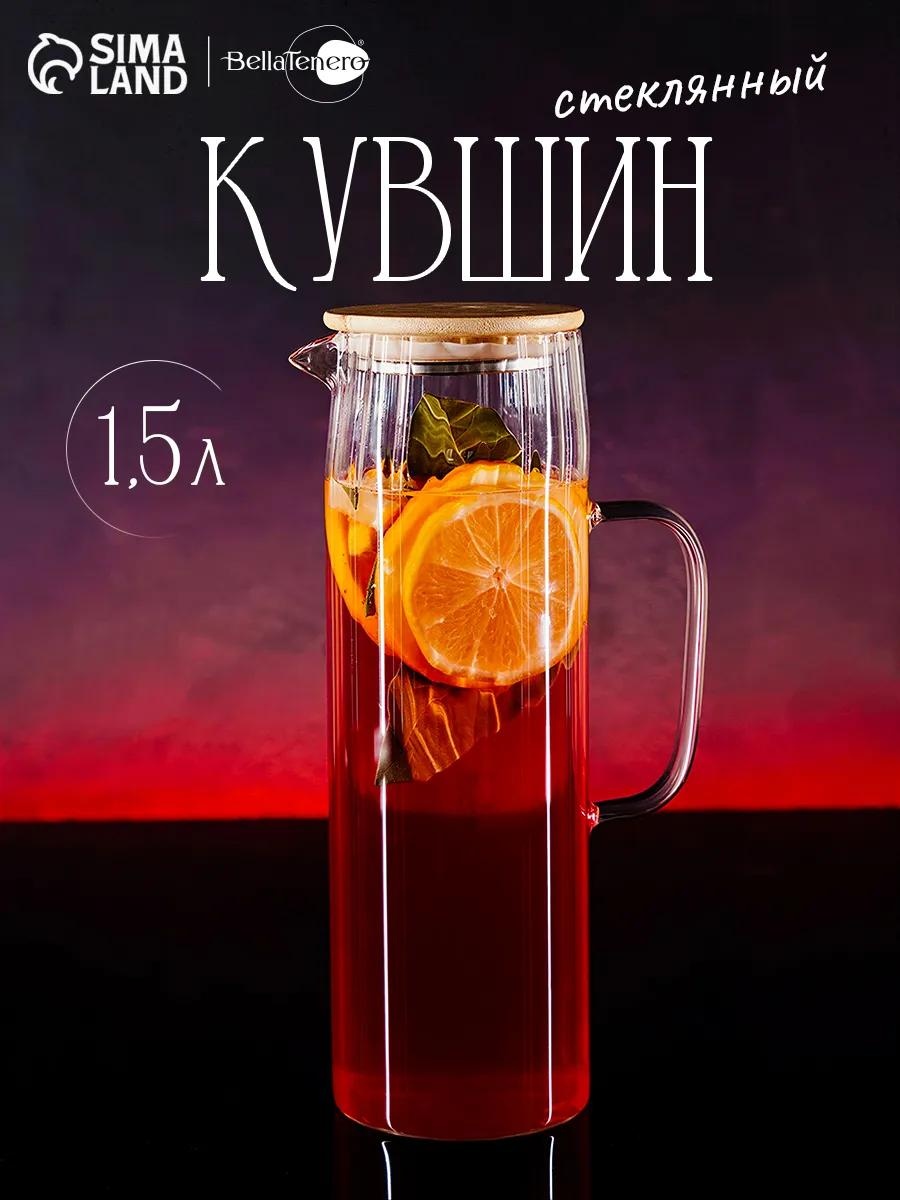 Графин 1.5 л, стекло