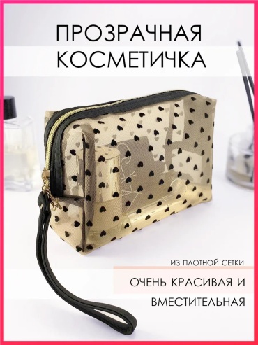 YANT бьюти-кейс нейлон черный 12X9 см