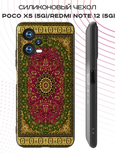 Чехол для POCO Poco X5, Redmi Note 12 рисунок