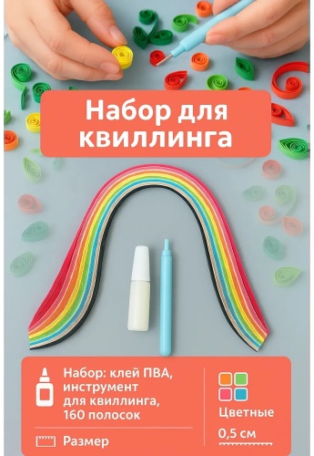 Арт Узор 243895106