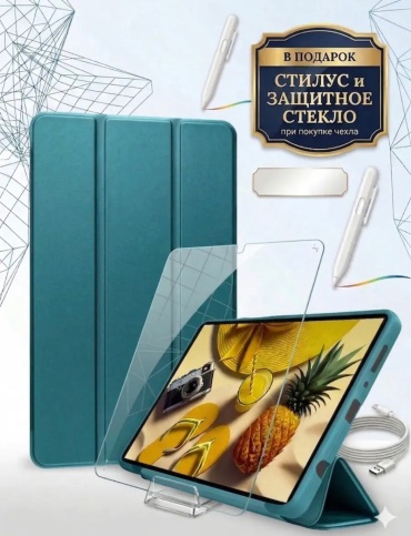 Чехол ОЕМ для Apple iPad Pro 13 (2024) 13 дюйм зеленый