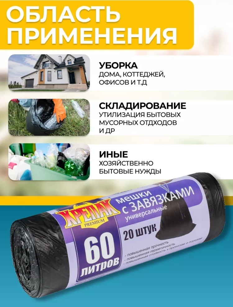 8804452 60 л