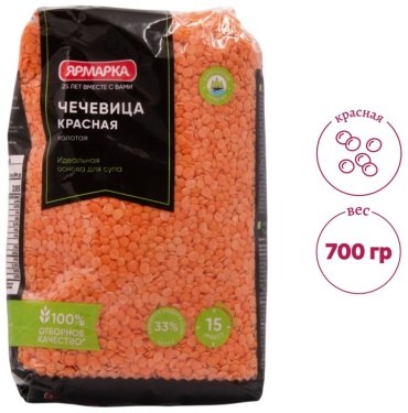 Ярмарка чечевица красная 700 г