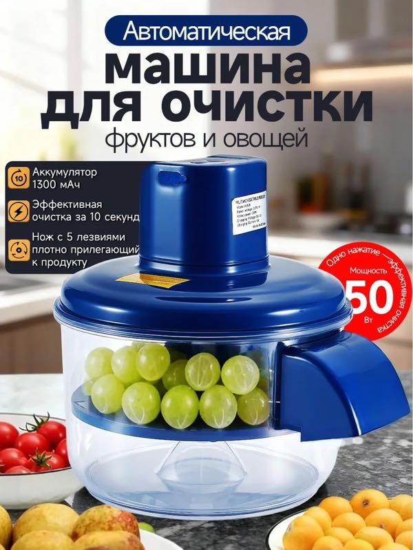 Очиститель чеснока пластик, 1 шт