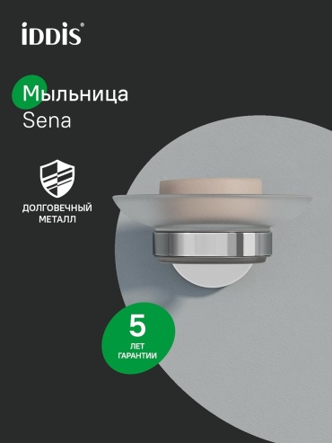 IDDIS мыльница Sena SENSSG0i42 1 шт, металл, стекло