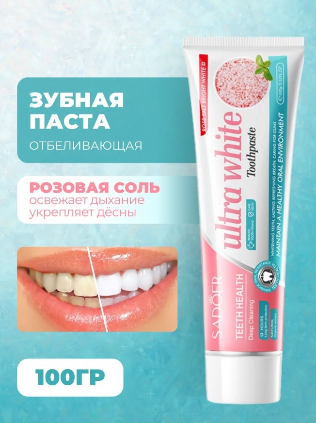 SADOER зубная паста Rose Salt Ultra White 100 г