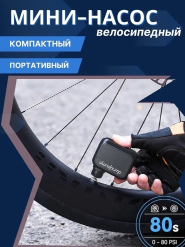 Электрический 933594406