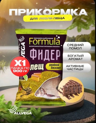 Allvega Formula Фидер Лещ 0.9 кг