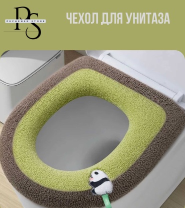 30413561_698349822 42x37 см