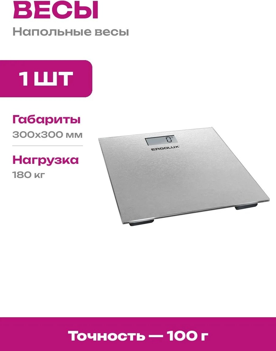 Напольные весы детские электронные 545532786 до 120 кг