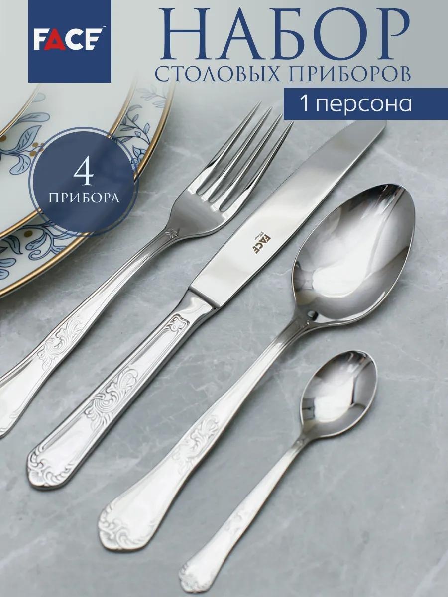 Набор столовых приборов 4, 14, 24, 49, 48, 84, 42, 104, 134, 41 шт, серебристый QUE4C