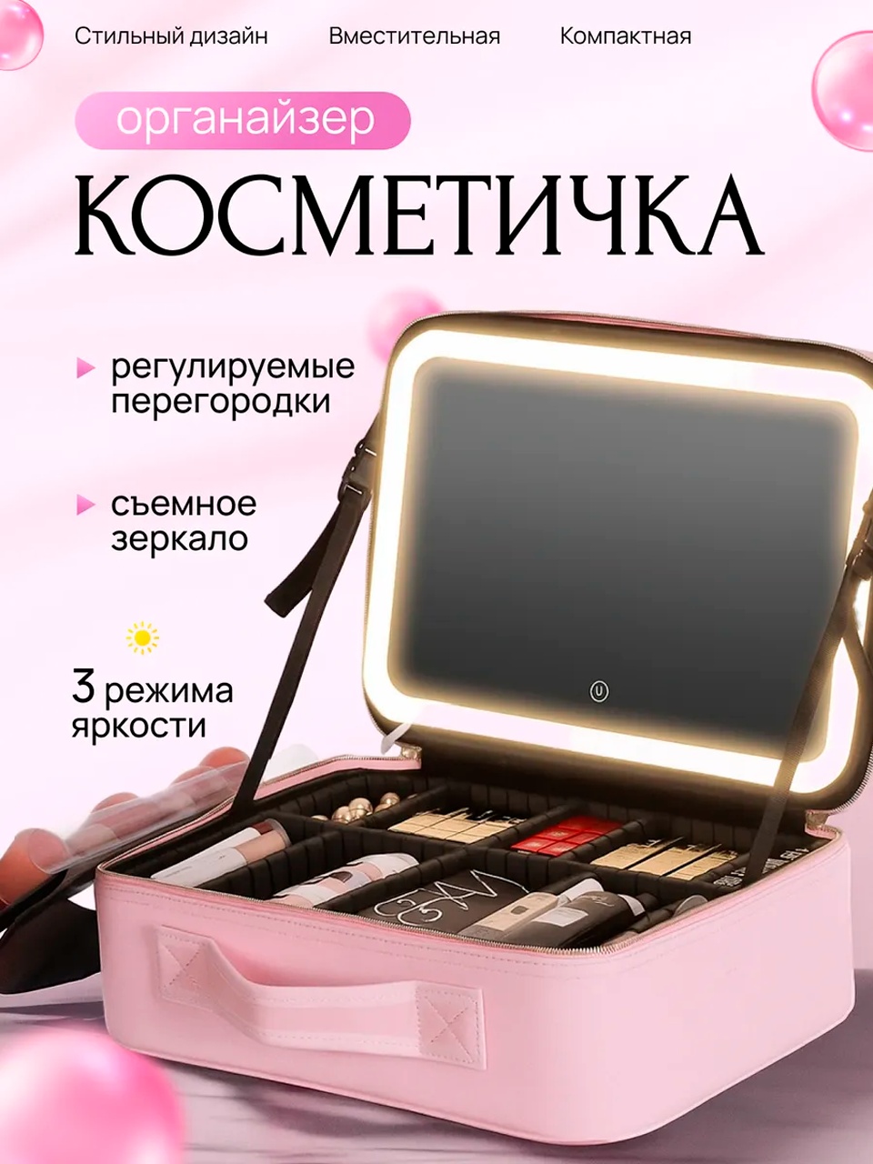 Alvento бьюти-кейс искусственная кожа розовый 26X11 см