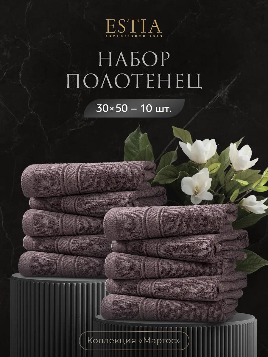 Набор полотенец 80x50 см, хлопок, 10 шт,