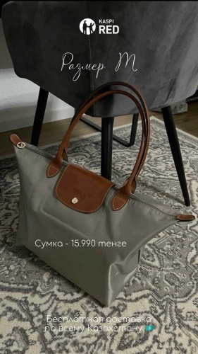 Сумка шоппер Longchamp натуральная кожа, нейлон хаки