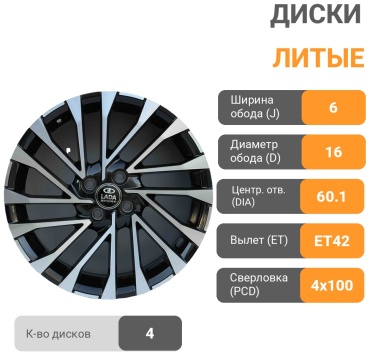 RNO 1373 6x16/4x100 D60.1 ET42 4 диска черный, серебристый