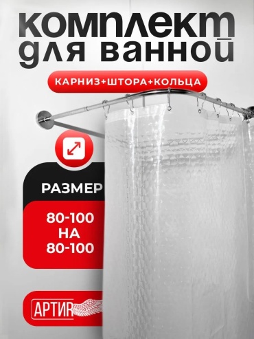 Карниз прямой 200 см, 192665536
