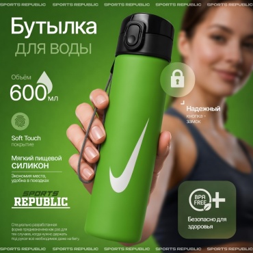 Бутылка Sports Republic SR-bot Бутылка для воды спортивная для фитнеса 600 мл зеленый
