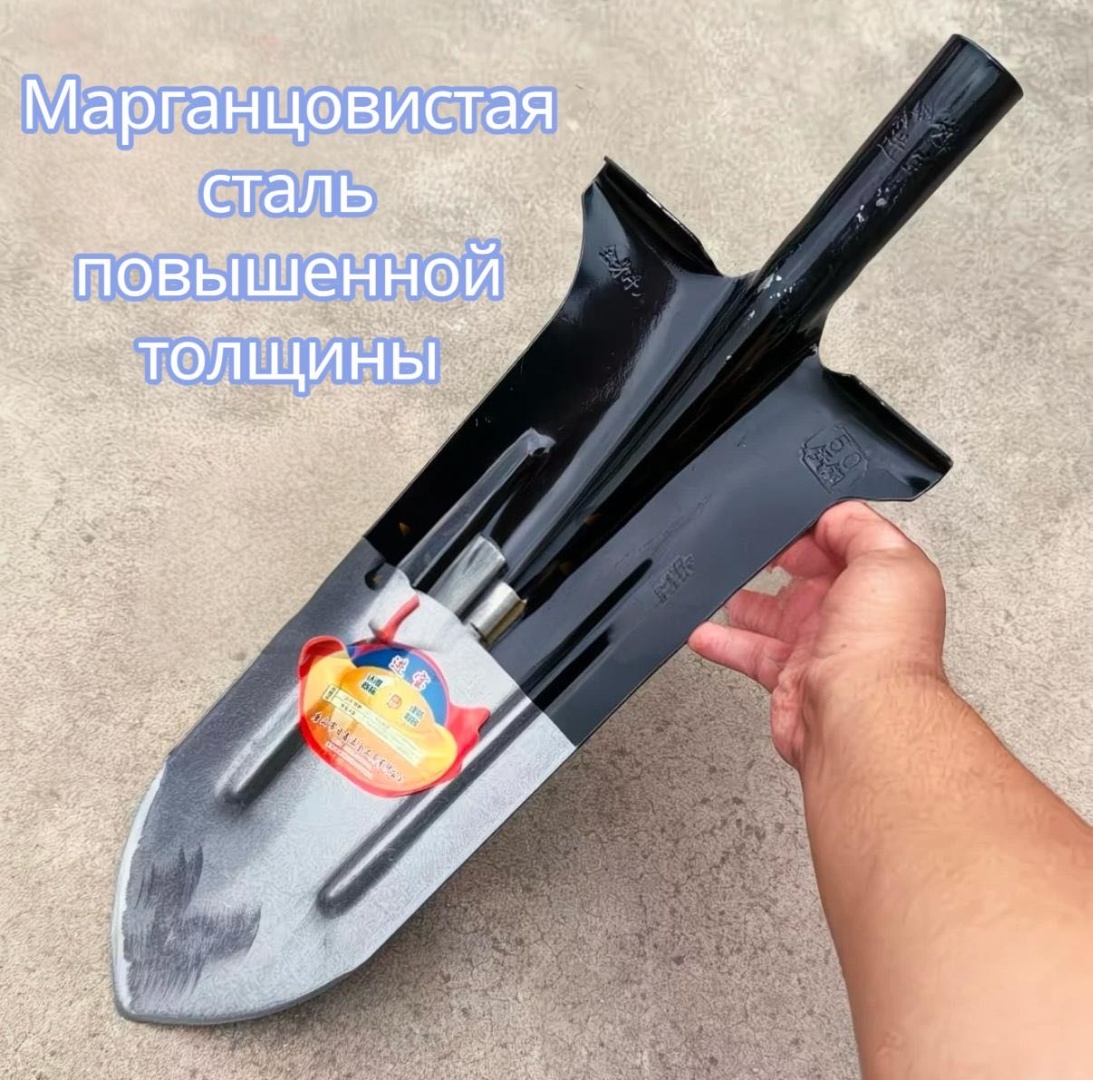 Лопата для просеивания 39 см сталь, без ручки
