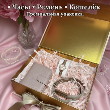 Lioru Подарочный Набор Часы, Ремень и Кошелёк из натуральной кожи 3999-456-ПД женский набор