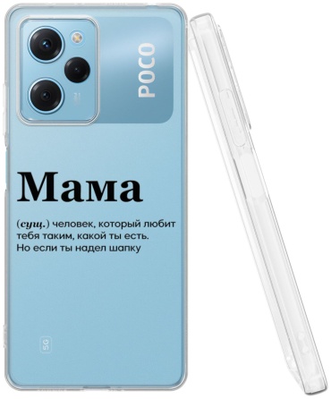 Чехол Mcover для POCO Poco X5 Pro рисунок