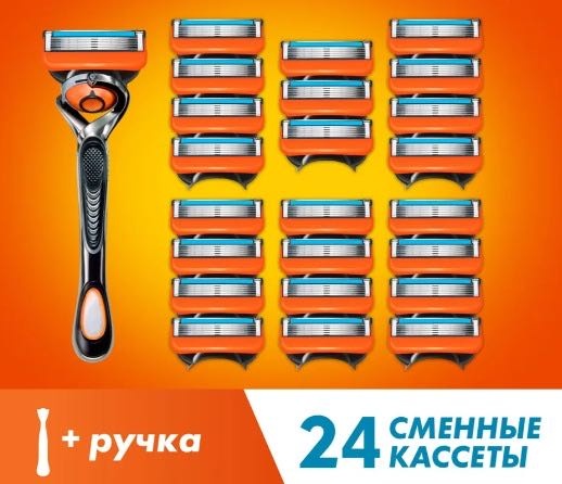 Merant Pro Series бритвенный станок 1 шт + сменные кассеты 24 шт