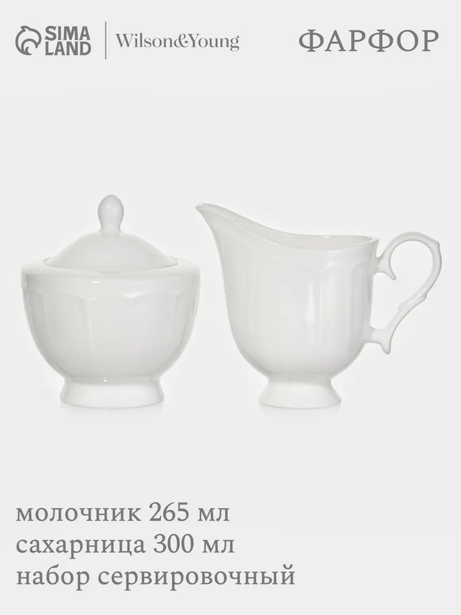 Молочник 573928467 1 шт, текстиль