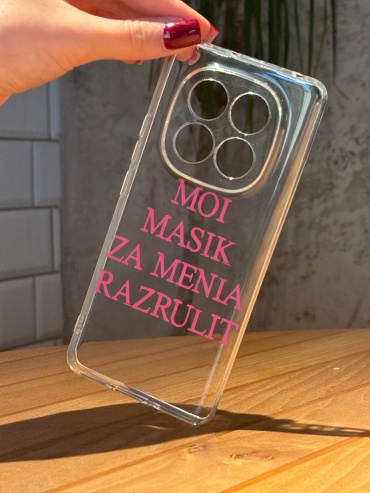 Чехол для Redmi Redmi Note 14 Pro+ рисунок