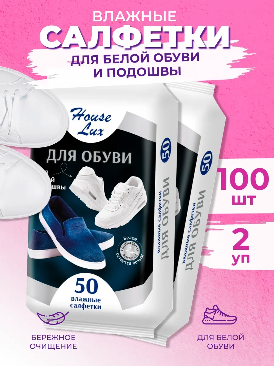 Салфетка бесцветный, 302566564
