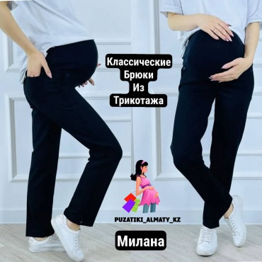Повседневные брюки Puzatiki черный, голубой