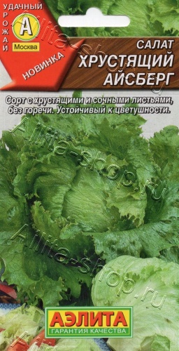 Аэлита салат Хрустящий айсберг